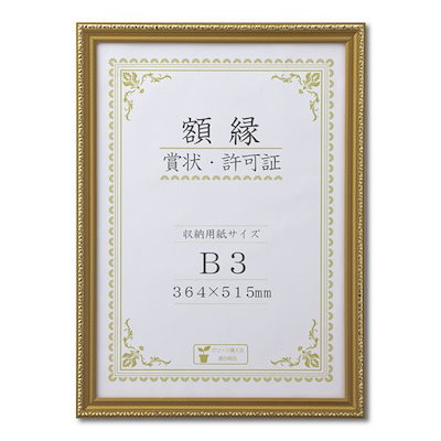 りんだりんさま売約済み　ブックカバー〈ツイード柄マリーゴールド〉 りんだりんさま売約済み ブックカバー〈ツイード柄マリーゴールド