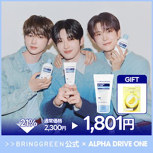 Qoo10] bring green 【グルタチオン】スーパーレモン グルタチ