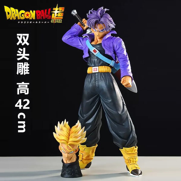 ベジータ MRCドラゴンボール フィギュア キディランド 吉祥寺 ドラゴンボール MRC スタジオ ベジータ