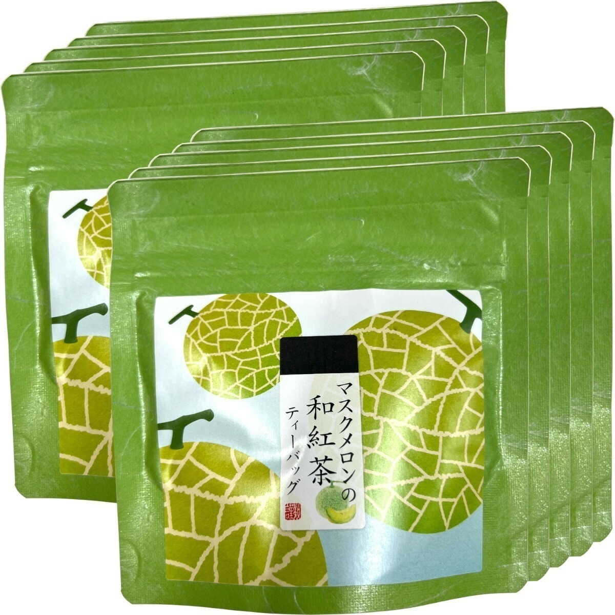 国産紅茶 マスクメロンの和紅茶 2g5パック10袋セット 送料無料 静岡県産紅茶 ティーバッグ ティーパック ダイエット ギフト プレゼント 内祝い お返し 父の日 御中元 2026 プチギフト