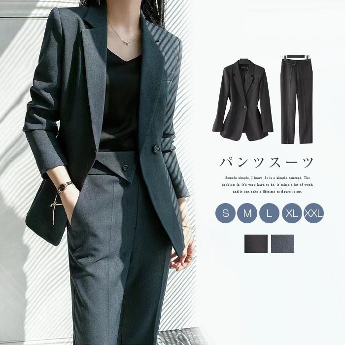 セットアップ OL 卒業 上下セット 2点セット ビジネス スーツ ロングパンツ ママスーツ 通勤 パンツスーツ テーラードジャケット レディース 入学式 フォーマル