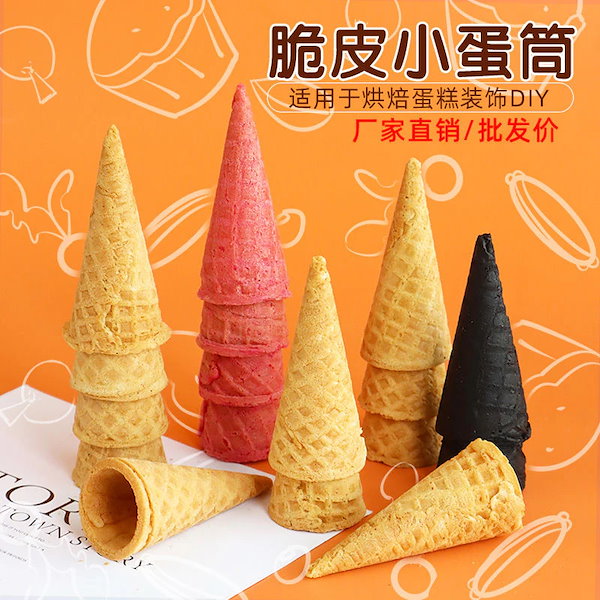 ソフトクリーム 食品サンプル 5本セット チョコレート バラ売り