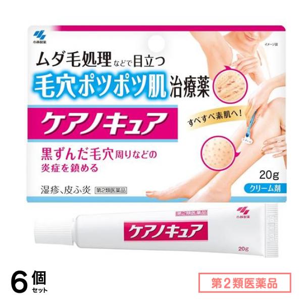 第２類医薬品 小林製薬 ケアノキュア 20g 6個セット