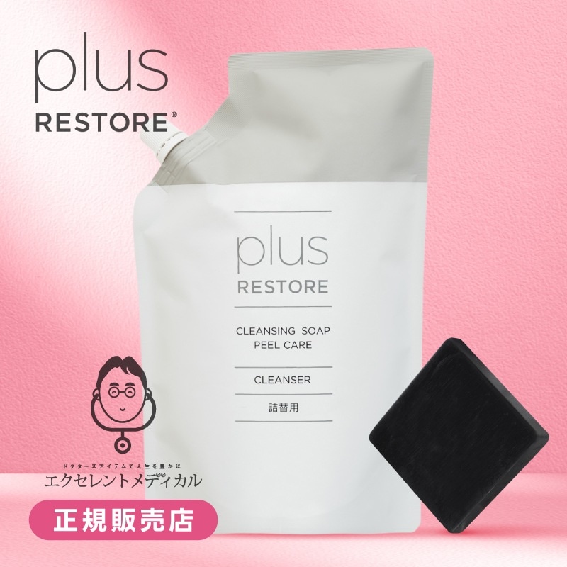 [正規販売店] クレンジングソープ泡 ピールケア 詰め替え用 500mL + ハイドロキノン配合 ミニ洗顔石けん 付き 泡タイプ 洗顔料