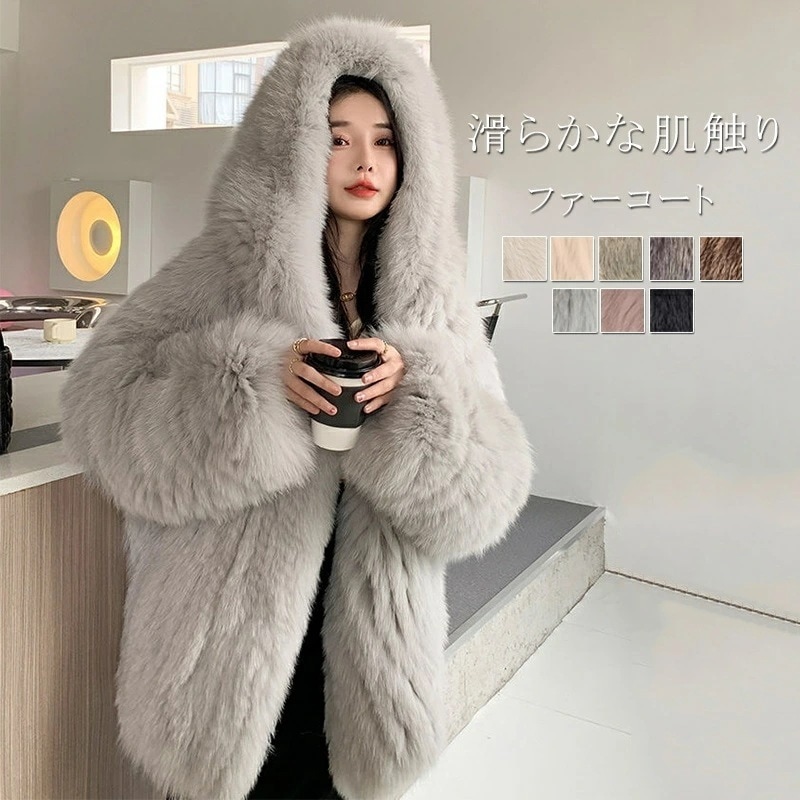 緊急SALE!!!2枚100円OFF！ファーコート レディース ブルゾン ジャケット コート 冬 ボア 防寒 アウター フェイクファーコート ゆったり ミディアム丈 ショート丈 もこもこ フード付き