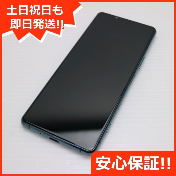 超美品 SO-53B Xperia 5 III グリーン 本体 即日発送 土日祝発送OK 52