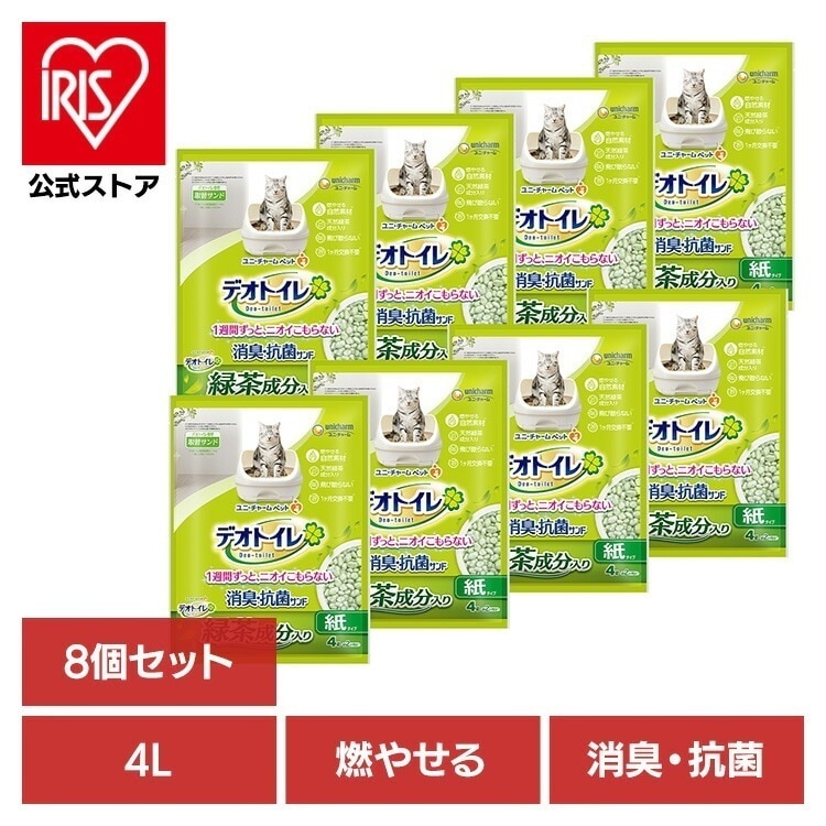 【人気商品】【8個セット】ユニチャーム 取替サンド デオトイレ 飛び散らない緑茶成分入り消臭サンド 4L unicharm