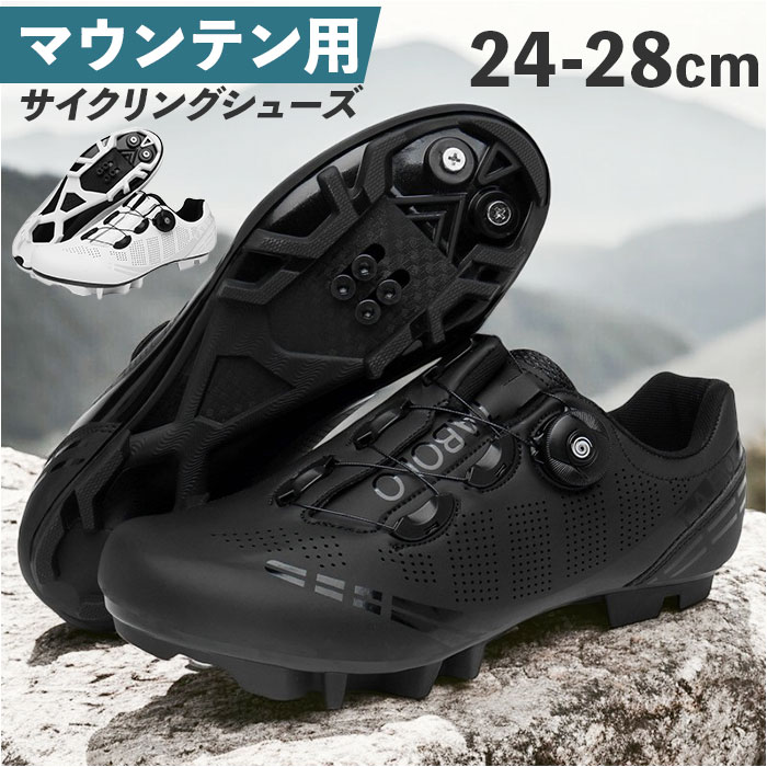 サイクルシューズ マウンテン用 メンズ 通販 マウンテンバイクシューズ マウンテンバイク用シューズ MTBシューズ MTB用シューズ 自転車靴 靴 サイクリング シュ－ズ マウンテンバイク マウンテン