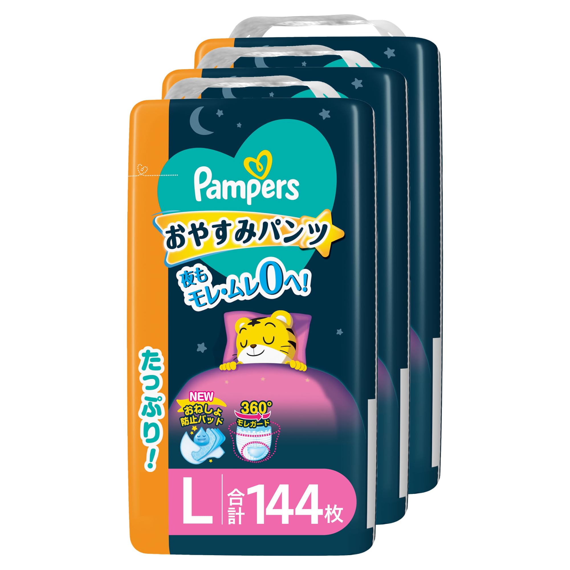 【パンツ Lサイズ】パンパース オムツ 夜用 おやすみパンツ (9~14kg) 144枚(48枚×3パック) [ケース品] 5,898円