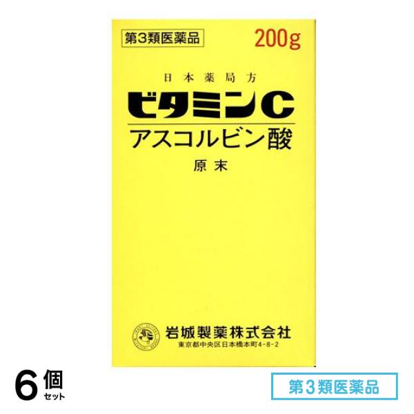 第３類医薬品 ビタミンC「イワキ」 200g 6個セット