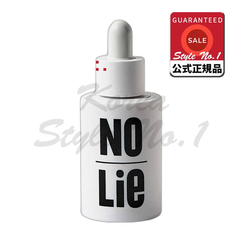 ノーライラブオロジーワイケアオイル30ml