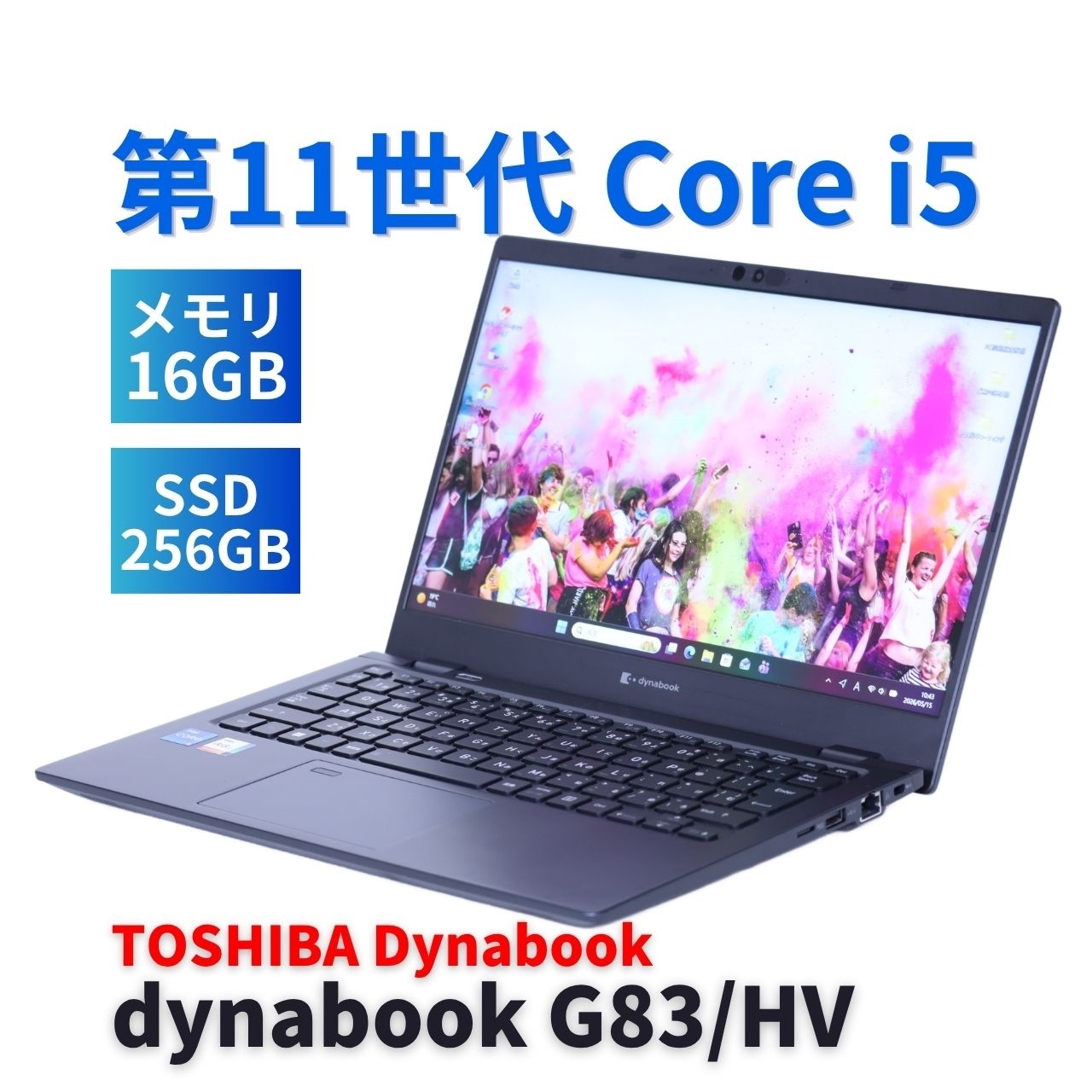 即配 バッテリー良 2022年快速モデル 11世代Corei5 dynabook G83/HV i5-1135G7 16G 256G 13.3FHD Wi-Fi6 リカバリ BAA評価