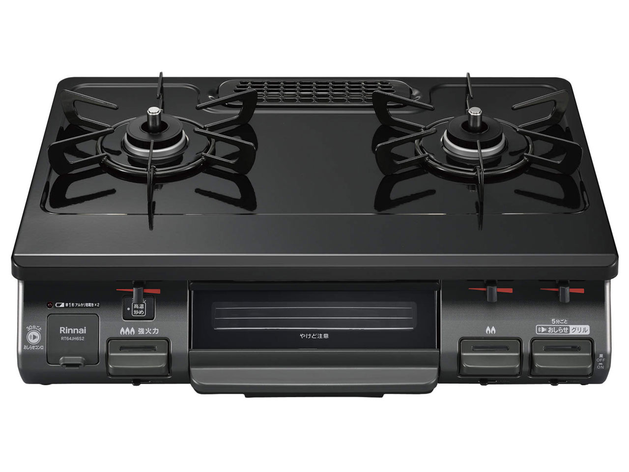 RT64JH6S2-GR-A13　 都市ガス ガスコンロ Ri口 右強火力 料理 水無し片面焼グリル 消火機能 安全装置