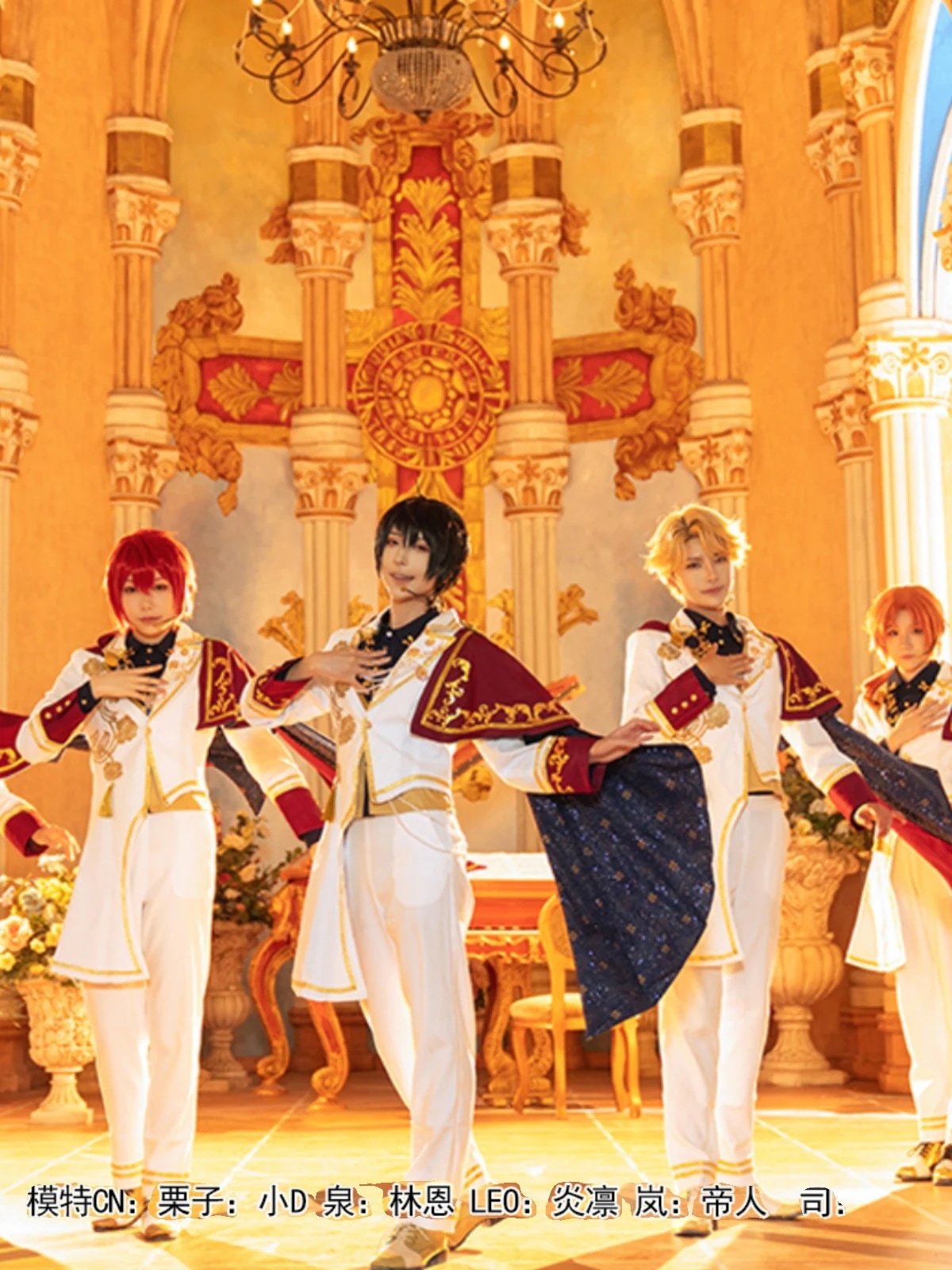 アイドルドリームフェスティバル2 ナイツリトルロマンスデイドリーム コスプレ全員