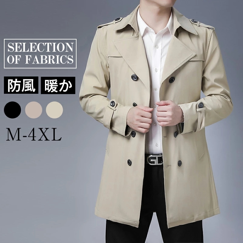 メンズ アウター トレンチコート ロングコート メンズ スプリングコート ステンカラーコート 人気 メンズコート ビジネスコート 秋 アウター ロングコート ジャケット テーラード 防風 無地 カジュ