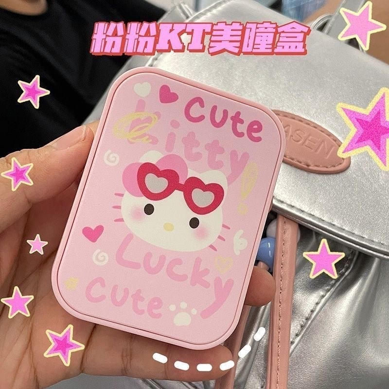 【200点セット】【送料無料】ピンクサングラスKT 2本入瞳ボックス乙女心キュートカートゥーンコンタクトレンズパートナーボックスケアボックス