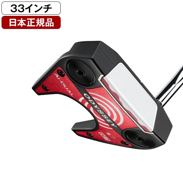 日本正規品 Ai-DUAL パター 2026年モデル #7 DB 33 (インチ)