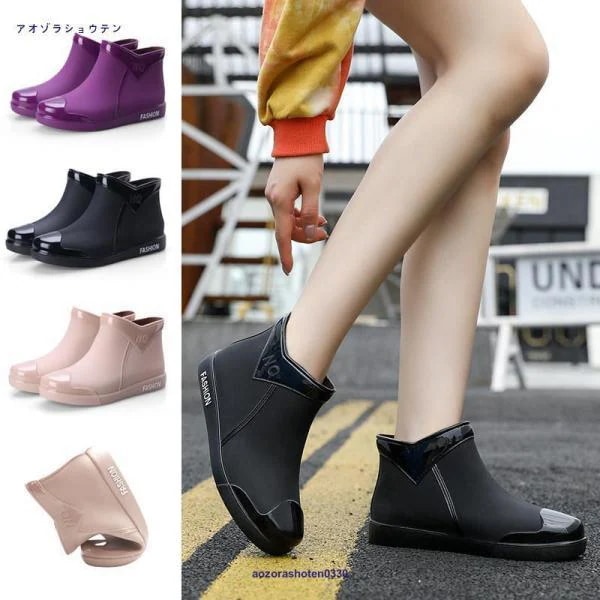 【超お得1つ買うと10個もらえる】[今日は安い-出荷が早い]レインブーツ レインシューズ レディース 雨靴 梅雨対策 防水 滑り止め ローヒール フラット ショート 雪 おしゃれ 学生 歩きや