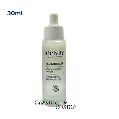 メルヴィータ ネクターカルム STG セラム 30ml(3284410050290) 7,025円