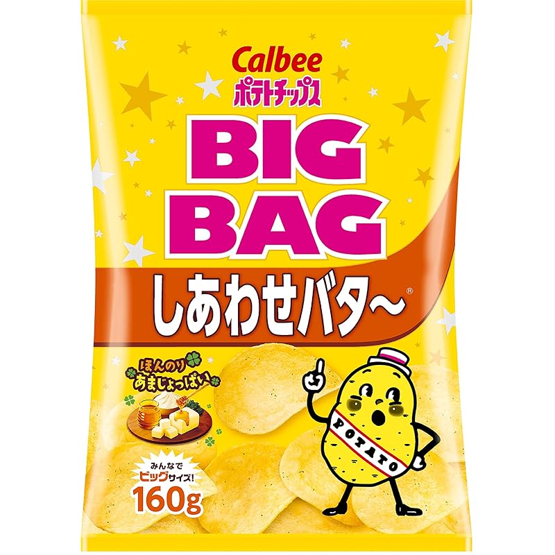 [ポテトチップス] カルビー ポテトチップス ビッグバッグ しあわせバタ~ 160g×12袋 大容量 たっぷり パーティー おやつ おつまみ