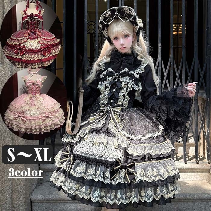 オポチュニティロリータ ワンピース ゴスロリ Aライン Lolita リボン レディース コスチューム 衣装 かわいい フリル 仮装 パーティ 髪飾り イベント ブラック ワインレッド ピンク mj0