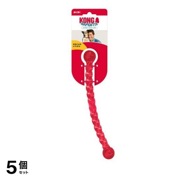 コング セーフスティックス 1個入 (S レッド) 5個セット