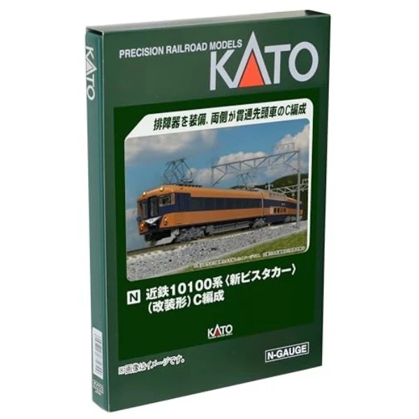 KATO Nゲージ 近鉄10100系 新ビスタカー 改装形 C編成 3両セット 10-1910 鉄道模型 電車