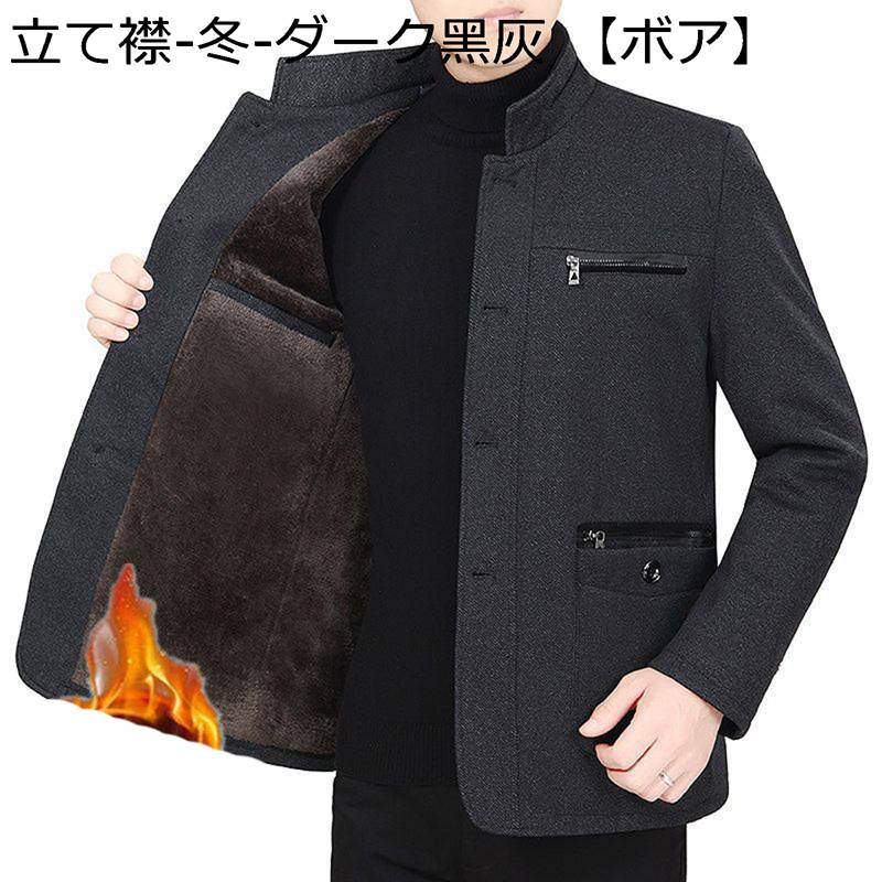 メンズ 綿入れジャケット ボアコート 真冬対応 中高年 アウター ショート丈 防寒防風 厚手 ボダンダウン 綿服 トップス 柔らかい 保温 ブルゾン 日常 お出かけ カジュアル 通勤通学 長袖 60代