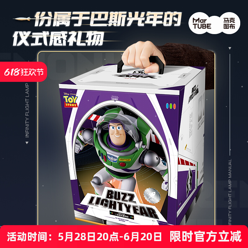 バズ・ライトイヤーのワイヤレス充電オーナメントランプトイ・ストーリーの学生友達卒業祝い