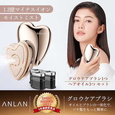 メガ割36%OFF 【新登場】ヘアケアＸ美髪 グロウケア...のサムネイル