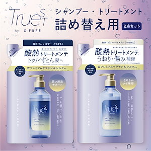 Qoo10限定【 公式 】 酸熱TRシャンプー & トリートメント レフィル 詰め替えセット 国内発送 日本 400mL