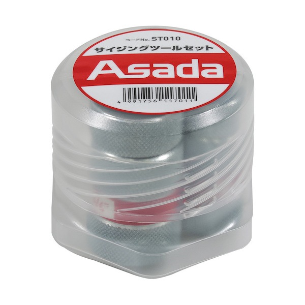 ST010 サイジングツールセット メーカー直送