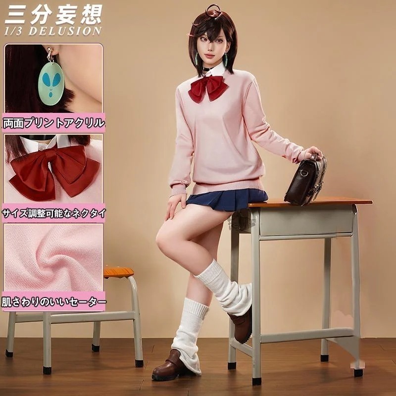 【三分妄想13Delusion】ダンダダン DAN DADAN 綾瀬 桃-あやせ もも コスプレ衣装ウィッグ コスチューム62