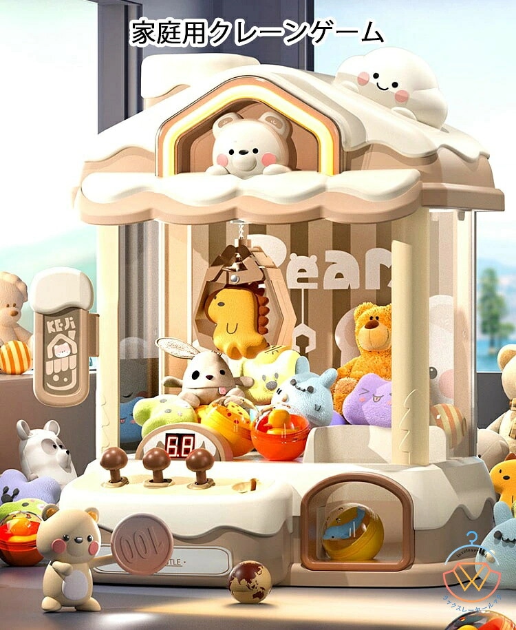 超人気 人気もクレーンゲーム おもちゃ クレーンゲーム機 アーケードゲーム機 本体 家庭用 自宅 コイン付き ゲームセンター 卓上 玩具 BGM&LED付き 熊タイプ キャッチャー ホビー キャッチャ