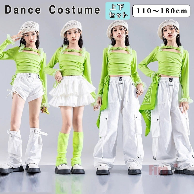 ダンスウェアセール キッズダンス衣装 チアガール グリーンTシャツ 長袖 ケーキスカート 白 ショートパンツ カーゴパンツ ホワイト ジャズ ヒップホップ へそ出し ロングパンツ コスチューム hip