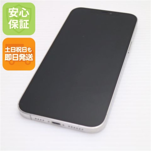 新品同様 SIMフリー iPhone12 Pro Max 128GB シルバー 56