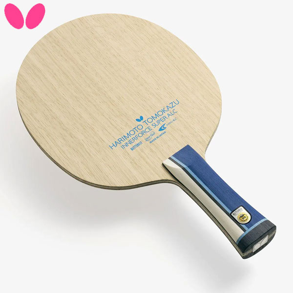 バタフライ Butterfly 卓球 ラケット 張本智和 インナーフォース SUPER ALC 37331 37332 37334