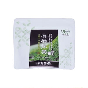 抹茶 粉末 有機 オーガニック 100g 【日本一の茶氏監修】 管理栄養士も推奨 100% 国産 添加物不使用 無添加 抹茶パウダー 抹茶ラテ 製菓用 ネコポス