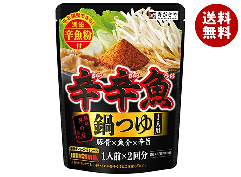 寿がきや 麺処井の庄監修 辛辛魚鍋つゆ 96g(1人前＊2回分)＊10袋入＊(2ケース)