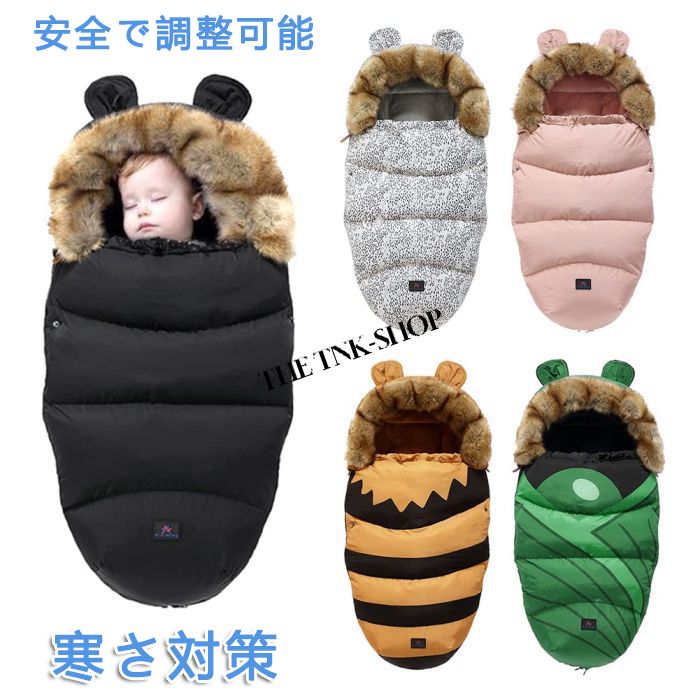 【赤字覚悟 最安挑戦】ベビーカー フットマフ ベビーカー ベビー寝袋 新生児 封筒式 防寒用 防 防水 保温 厚手 快適 洗える 滑り止め 安全で調整可能 お出かける用品 寒さ対策 暖かい 柔らかい