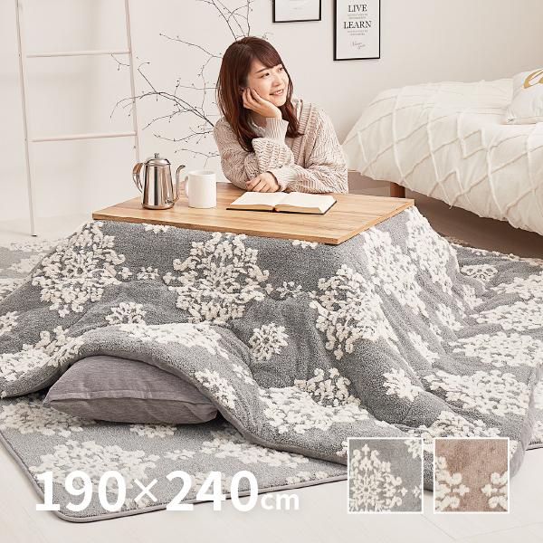 こたつ布団 長方形 こたつ薄掛け布団 シュシュ 約190×240cm こたつ掛け布団 コタツ布団 姫系 女の子 7,012円