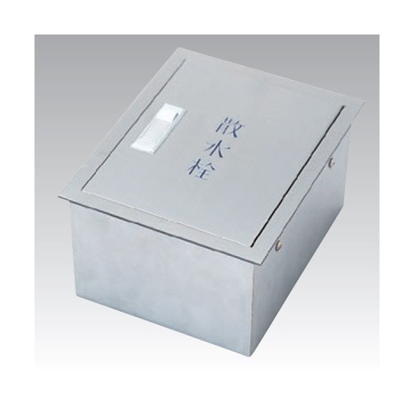 アウス SKS-1K 246x196x130160H [ステンレス製散水栓BOX壁埋設型(カギ2ヶ付)] 29,333円