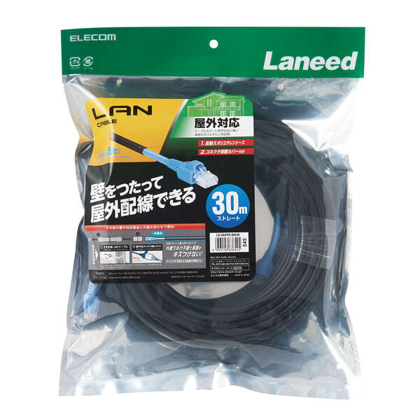 屋外用LANケーブル Cat5E ld-vapfr-bk30