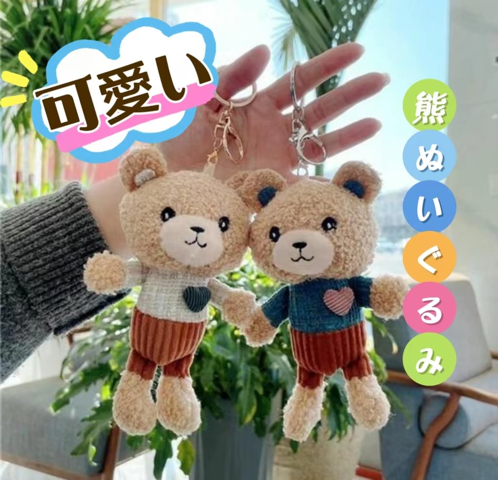 Qoo10] 激安セール 4個購入と運賃0円 手乗り : おもちゃ・知育