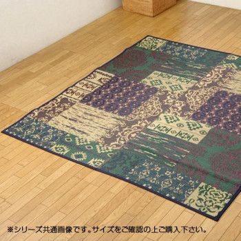 国産 い草ラグカーペット 『DXオーディーン』 グリーン 約191x191cm 1711970