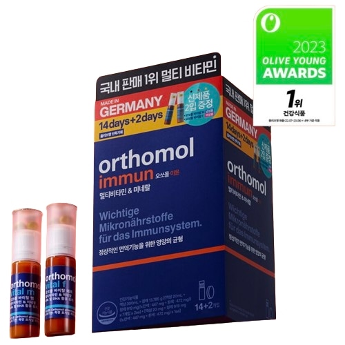 イミューン マルチビタミン&ミネラル 14入+2入（バイタルM/Fプレゼント企画）