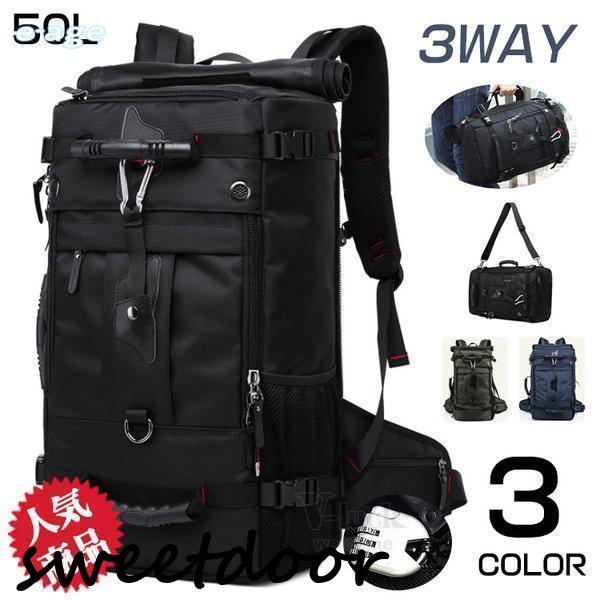 バックパック リュックサック 登山リュック メンズ レディース 50L 40L 大容量 3Way 防災 遠足 旅行 5,614円