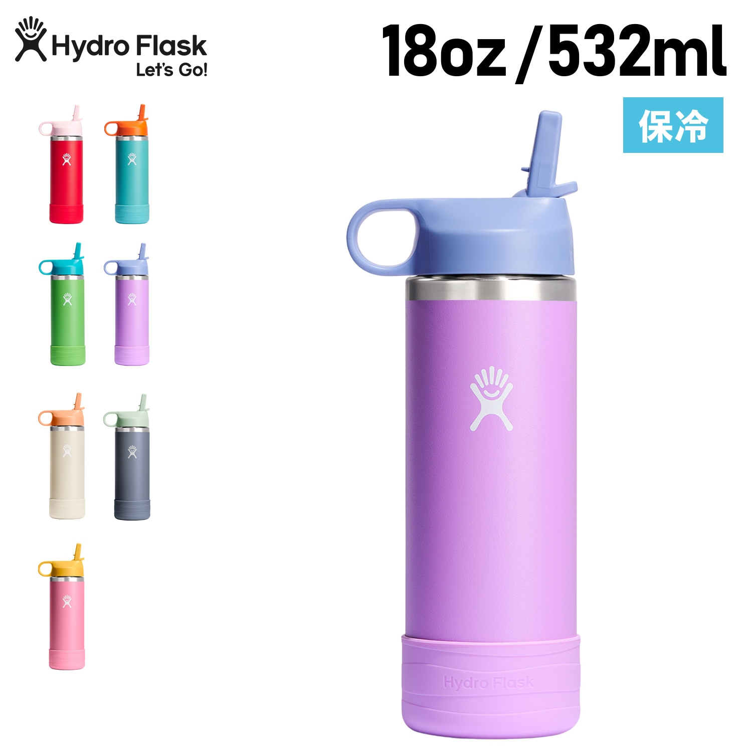 18oz マグ ボトル ステンレスボトル 水筒 魔法瓶 ストロー キッズ 532ml ワイドマウス マイボトル 保冷 890176