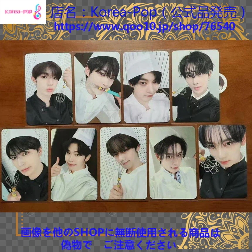 正規品 ZEROBASEONE ZB1 sw 特典 全員９枚セット 5,528円