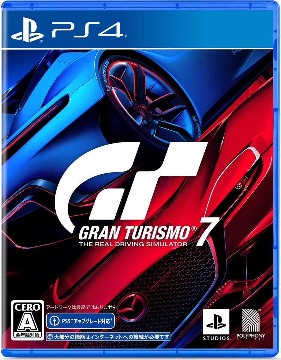 ソニー・インタラクティブエンタテインメント 【PS4】グランツーリスモ7　通常版 PCJS-66091 PS4 グランツーリスモ7